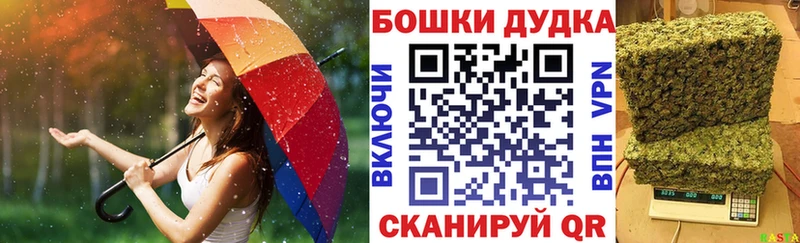Купить закладку ГАШ АМФЕТАМИН Героин Мефедрон Новохопёрск