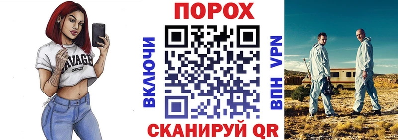 Купить  Новохопёрск  Amphetamine Premium 