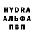 ЭКСТАЗИ MDMA erl ahmedow