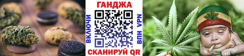Купить закладки  Новохопёрск  Cannafood конопля 
