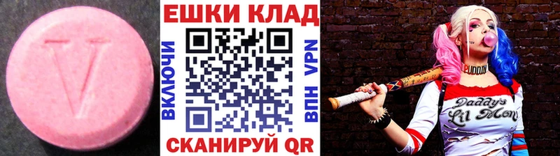 Купить  Новохопёрск  Ecstasy Philipp Plein