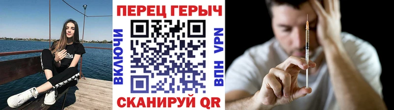 ГЕРОИН Афган Купить Новохопёрск