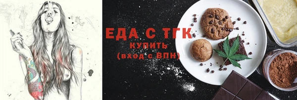 МДМА Нижний Тагил