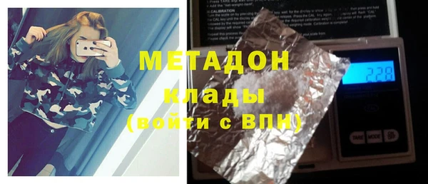 меф Лагань