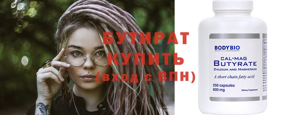кокаин VHQ Кулебаки