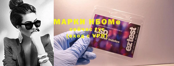 COCAINE Лабытнанги