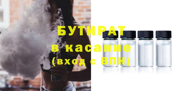 МДМА Нижний Тагил