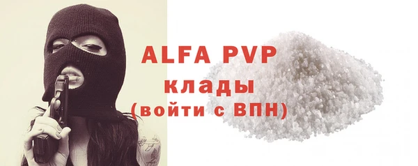 МДМА Нижний Тагил