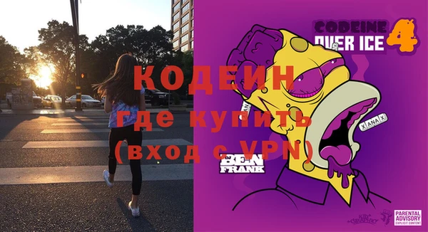 кокаин VHQ Кулебаки