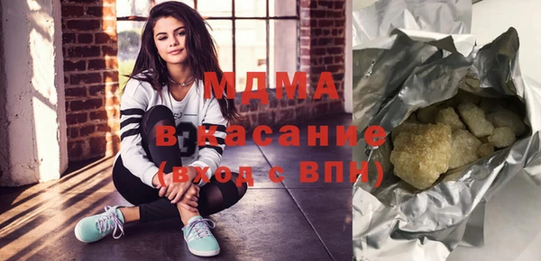 меф Лагань