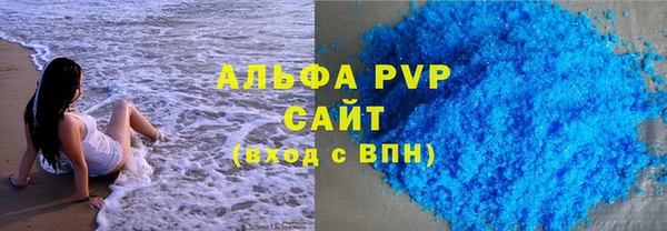 а пвп мука Кукмор