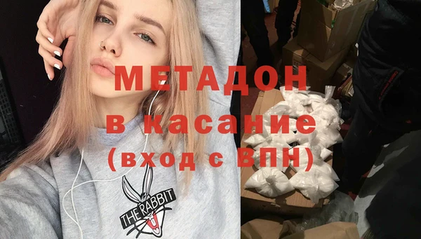 кокаин VHQ Кулебаки