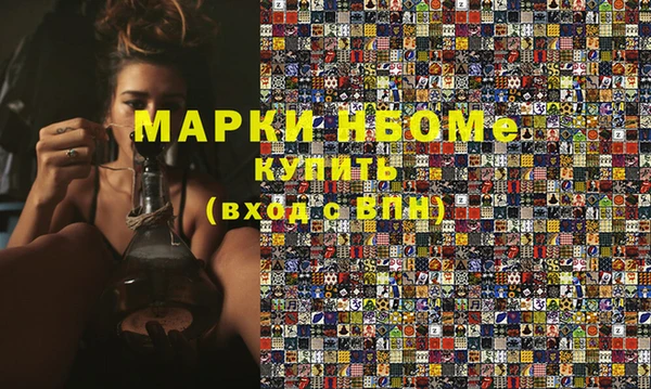 гашиш Архангельск