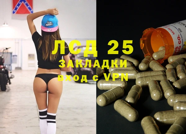 кокаин VHQ Кулебаки