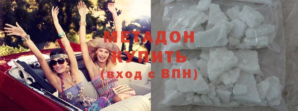 COCAINE Лабытнанги