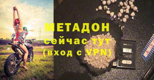 кокаин VHQ Кулебаки
