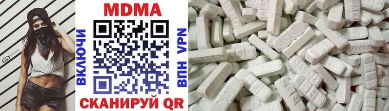 MDMA кристаллы  Купить закладки  Новохопёрск 