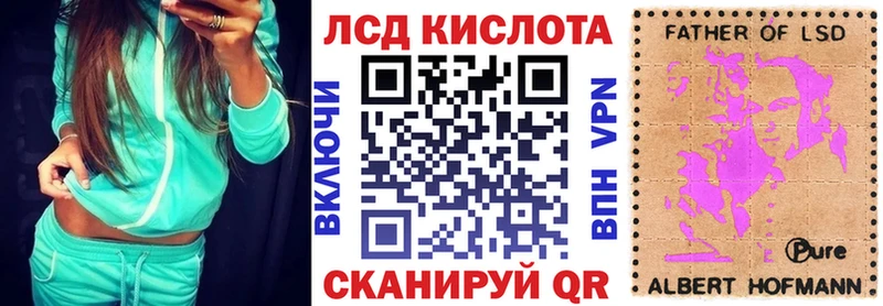Купить где  Новохопёрск  Марки NBOMe 1500мкг 