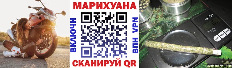 Конопля VHQ  Купить закладки  Новохопёрск 
